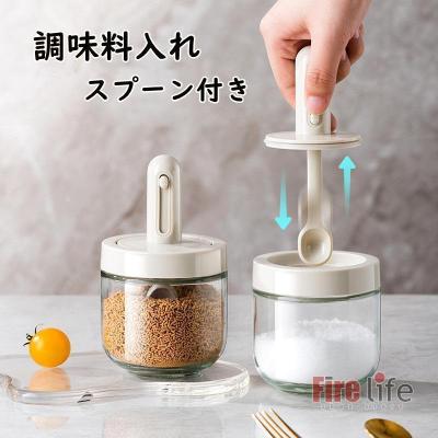 クリエイトモールストア - 調味料ケース｜Yahoo!ショッピング