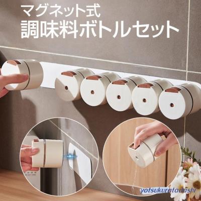 クリエイトモールストア - 調味料ケース｜Yahoo!ショッピング