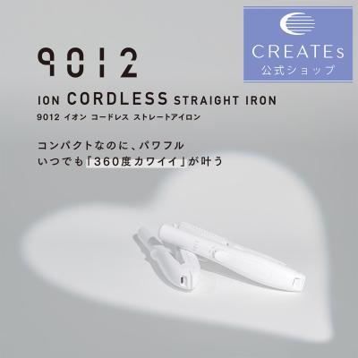 コードレスヘアアイロンの商品一覧 通販 - Yahoo!ショッピング