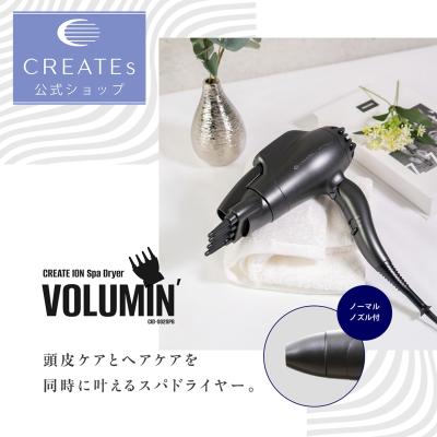 クレイツ公式 ヤフー店 - ドライヤー｜Yahoo!ショッピング