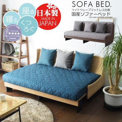 C-スタイル Yahoo!店 - ソファ|Yahoo!ショッピング C-スタイル Yahoo!店 - ソファ|Yahoo!ショッピング