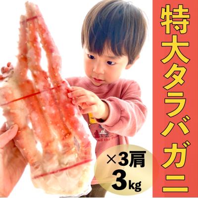 訳ありタラバガニのおすすめ人気ランキングTOP100 - Yahoo