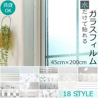 水で貼る窓用フィルム 目隠しシート ブラインド柄ガラスフィルム 装飾フィルム 目隠し窓ガラスフィルムインテリア 雑貨 Kk 三茶delife 通販 Yahoo ショッピング