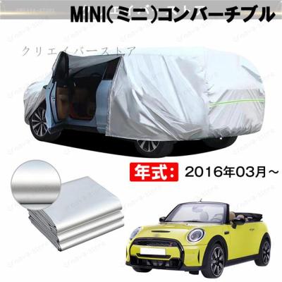 ミニ コンバーチブル ボディカバーのおすすめ人気商品一覧 通販