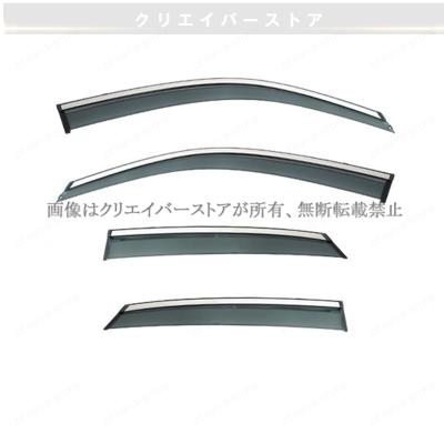 アウディq3 アクセサリー（ドアバイザー）｜外装パーツ｜自動車 | 車
