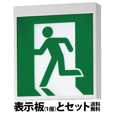 誘導灯のおすすめ人気商品一覧 通販 - Yahoo!ショッピング