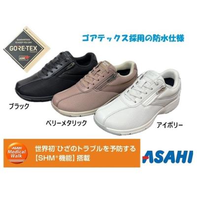 アサヒ メディカルウォーク（アサヒシューズ）（色：ピンク系）の商品