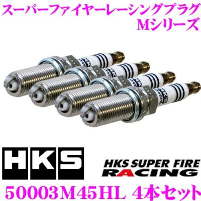 hksプラグm45の商品一覧 通販 - Yahoo!ショッピング