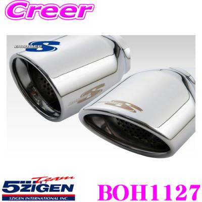 odyssey rb3（自動車用スポーツマフラー）｜排気系パーツ｜自動車 | 車