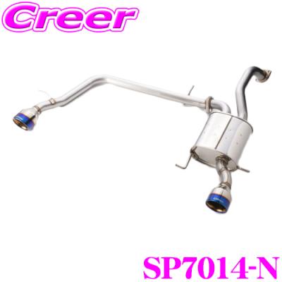 スイフトスポーツ ZC33S AR-Sports製 マフラー 直管・車検非対応 スイフトスポーツ ZC33S AR-Sports製 マフラー 直管・車検非対応