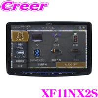 【在庫あり即納!!】アルパイン XF11NX2S 11型WXGA カーナビゲーション フローティングビッグX11 (シンプルモデル) 2024年モデル | クレールオンラインショップ
