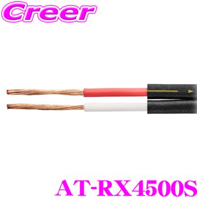 クレールオンラインショップ - スピーカーケーブル｜Yahoo!ショッピング