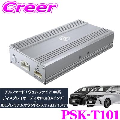 jblプレミアムサウンドシステム（自動車） | 車、バイク、自転車 の