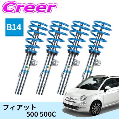 MINI R56系車高調 ビルシュタインB14 ジャンク 楽天市場】ビルシュタイン b14 miniの通販