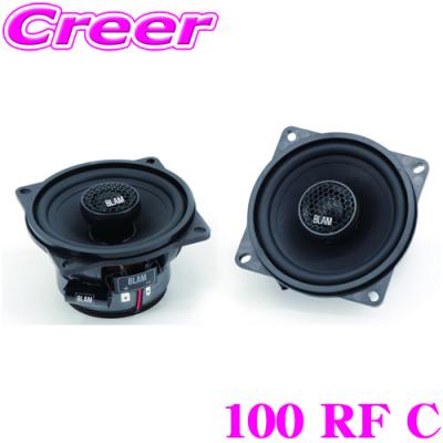 カーオーディオ BLAM - 165 RC2 楽天市場】ブラム 165 RS2 16.5cm セパレート 2way 車載用