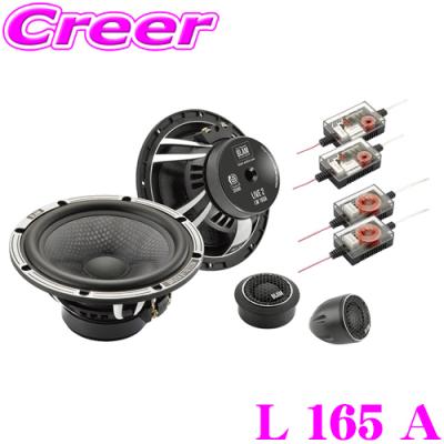 blam 3way（カーオーディオ、スピーカー）｜自動車 | 車、バイク