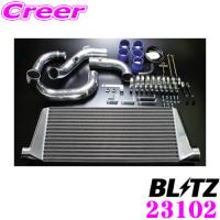 BLITZ ブリッツ 23102 日産 S13系 180SX/シルビア用 インタークーラー SE type JS | クレールオンラインショップ
