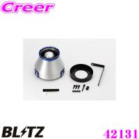 BLITZ ブリッツ No.42131 ADVANCE POWER AIR CLEANER アドバンスパワー コアタイプエアクリーナー | クレールオンラインショップ