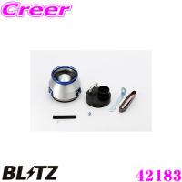 BLITZ ブリッツ No.42183 ADVANCE POWER AIR CLEANER スズキ ワゴンR(CT21S CV21S)用 アドバンスパワー コアタイプエアクリーナー | クレールオンラインショップ