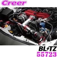 BLITZ ブリッツ 55723 トヨタ ZN6 86/スバル ZC6 BRZ(MT車 MC前/AT車 MC前後)用 SUCTION KIT サクションキット | クレールオンラインショップ