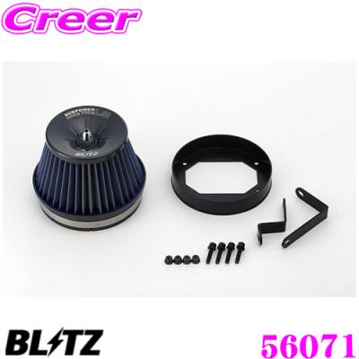 cp9a フロントパイプ（BLITZ）の商品一覧 通販 - Yahoo!ショッピング