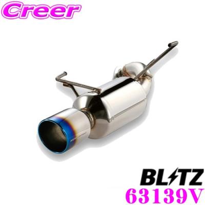 ジムニー jb23 マフラー（BLITZ）のおすすめ人気商品一覧 通販