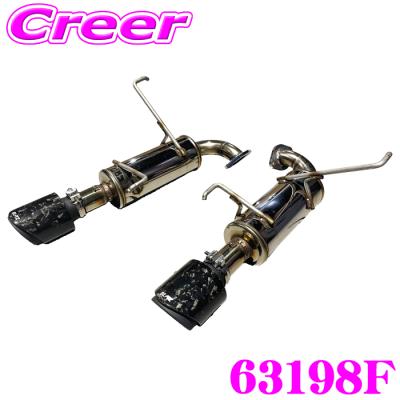 ブリッツ マフラー サイレンサーのおすすめ人気商品一覧 通販 - Yahoo