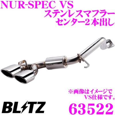 HA36S アルトワークス 4WD Blitz センター出しマフラー アルトワークス マフラー センター出し（BLITZ）のおすすめ人気商品