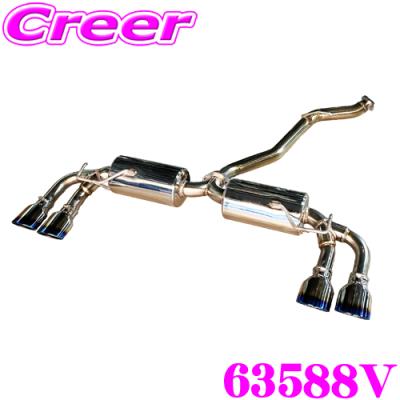 クラウンスポーツマフラー（BLITZ）のおすすめ人気商品一覧 通販