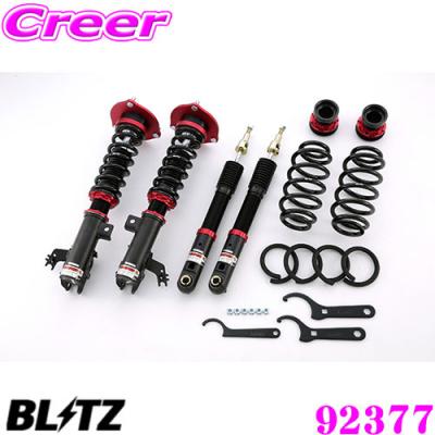 カムリ 70（BLITZ／自動車 車高調）｜足回り、サスペンション