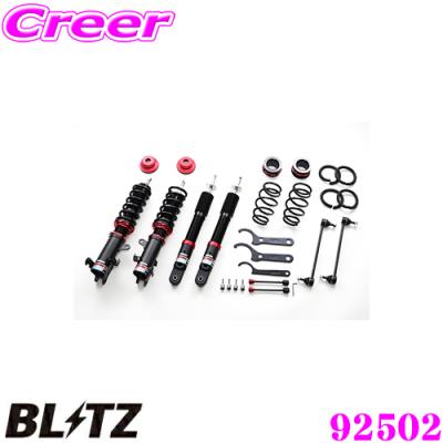 blitz damper zz-rのおすすめ人気商品一覧 通販 - Yahoo!ショッピング