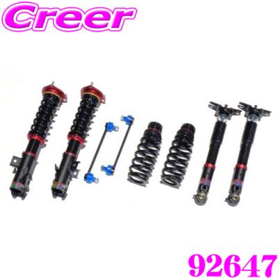 grヤリス 車高調（自動車 足回り、サスペンション）｜自動車 | 車