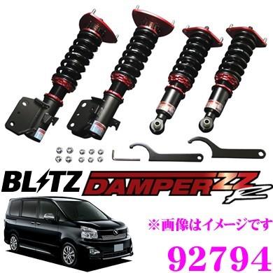 ヴォクシー zrr70w 車高調　大阪 LARGUS ONLINE SHOP / トヨタ ヴォクシー ZRR70W 2WD SpecS 車高調キット