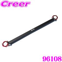 BLITZ ブリッツ ストラットタワーバー 96108 マツダ GJ2FP アテンザセダン/BM系 アクセラスポーツ用 Strut Tower Bar フロント用 | クレールオンラインショップ