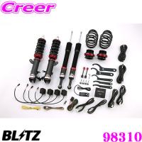 BLITZ ブリッツ 98310 DAMPER ZZ-R SpecDSC PLUS ホンダ GK3 GK5 GP5 フィット 車高調整式サスペンションキット ダンパーZZ-R | クレールオンラインショップ