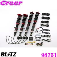BLITZ ブリッツ 98751 DAMPER ZZ-R SpecDSC PLUS トヨタ 10系 アルテッツァ 車高調整式サスペンションキット ダンパーZZ-R | クレールオンラインショップ