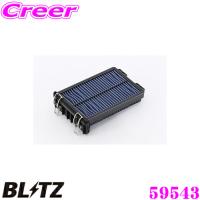 BLITZ SF-49B No.59543 SUS POWER AIR FILTER LM スバル ステラ(RN1 RN2)用 サスパワーエアフィルターLM | クレールオンラインショップ