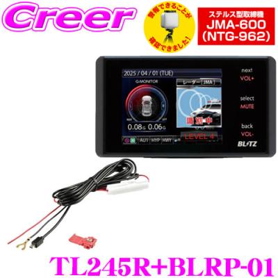 新品 ブリッツ レーダー探知機 TL24AB TL24AB MSSS新周波数対応 レーザー＆レーダー探知機【オートバックス