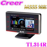 【在庫限定SALE！】MSSS対応 ブリッツ レーザー＆レーダー探知機 TL314R OBD2 無線LAN対応 3.1インチ 3年保証 | クレールオンラインショップ