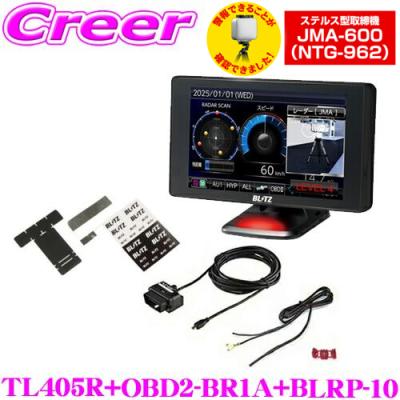 【美品】 コムテック OBDIIアダプター OBDR2-R2 レーダー探知機 美品 コムテック OBDIIアダプター OBDR2-R2 レーダー探知機