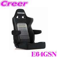 BRIDE E64GSN リクライニングシート ERGOSTER グラデーションロゴ シートヒータなし 車検対応 着座センサー付属 エルゴスター | クレールオンラインショップ