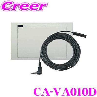 国産パイオニアタイプロッサムカーボイ・VICS .TV.AM.FMアンテナ