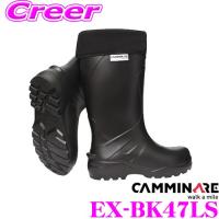 CAMMINARE カミナーレ EX-BK47LS EXPLORER XLサイズ 28.5cm カラー:ブラック 重さ:500g 軽量素材 農作業向け | クレールオンラインショップ