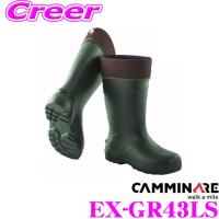 CAMMINARE カミナーレ EX-GR43LS EXPLORER Mサイズ 26.5cm カラー:グリーン 重さ:500g 軽量素材 農作業向け | クレールオンラインショップ
