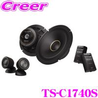 カロッツェリア TS-C1740S 17cm セパレート 2ウェイ 車載用カスタムフィットスピーカー Cシリーズ ハイレゾ対応 TS-C1730SII 後継品 | クレールオンラインショップ