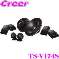 カロッツェリア TS-V174S 17cm セパレート 2ウェイ 車載用カスタムフィットスピーカー Vシリーズ ハイレゾ対応 TS-V173S 後継品 | クレールオンラインショップ