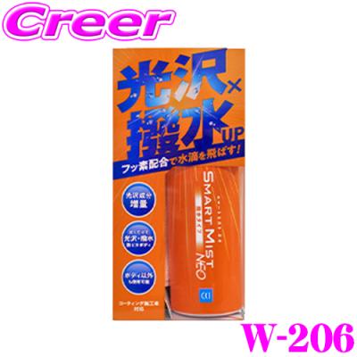 スマートミストneoのおすすめ人気商品一覧 通販 - Yahoo!ショッピング