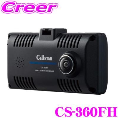 cs360fh（ドライブレコーダー本体）｜ドライブレコーダー｜自動車 | 車