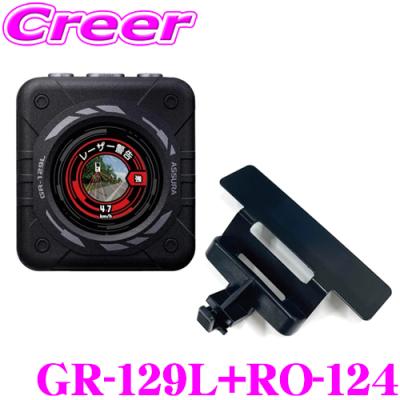 gr-129lのおすすめ人気商品一覧 通販 - Yahoo!ショッピング