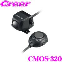 ケンウッド CMOS-320 マルチビュー搭載超小型バックカメラ(フロントカメラ兼用) | クレールオンラインショップ